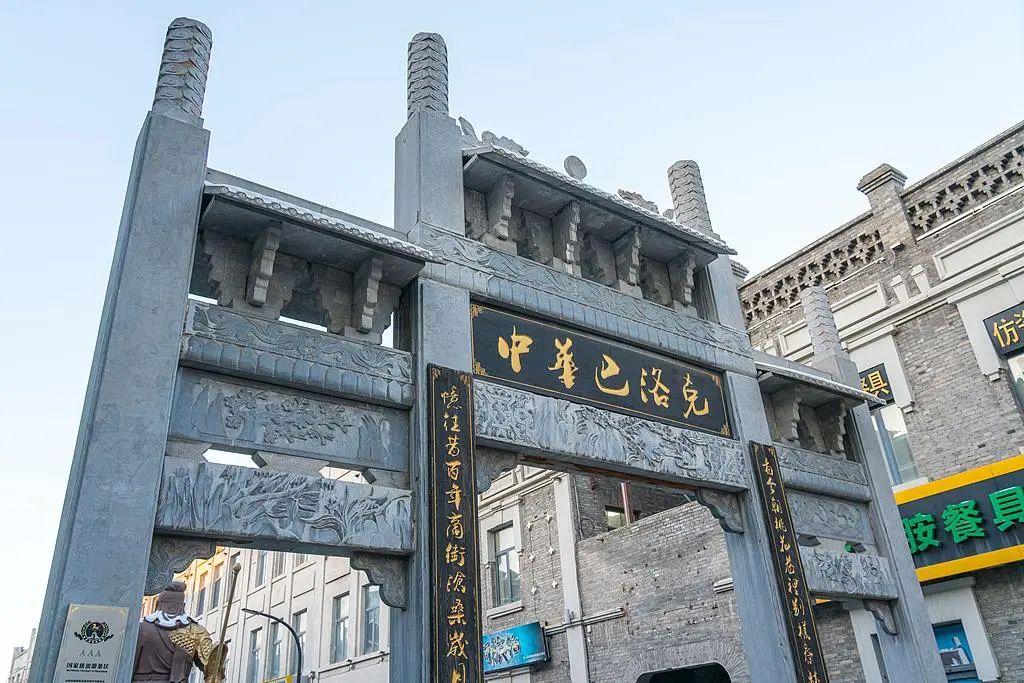 第九届亚冬会火炬传递：哈尔滨的冰雪盛事开启，120名火炬手参与！亚冬会火炬传递于哈尔滨启航