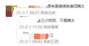 梅小惠复出：“傻大姐”重回大众视野，惊！梅小惠宣布复出，曾有这些过往