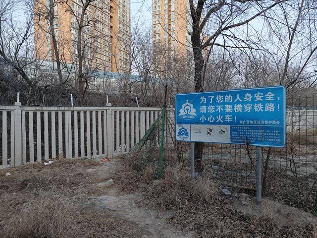 立水桥地铁站旁涵洞工程四年未动工，居民出行难何时解？