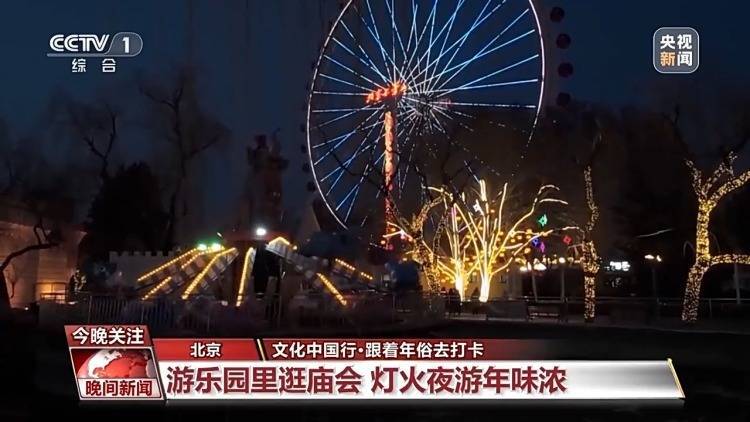 春节：各地民俗与美食齐贺岁 新春佳节：民俗活动精彩纷呈