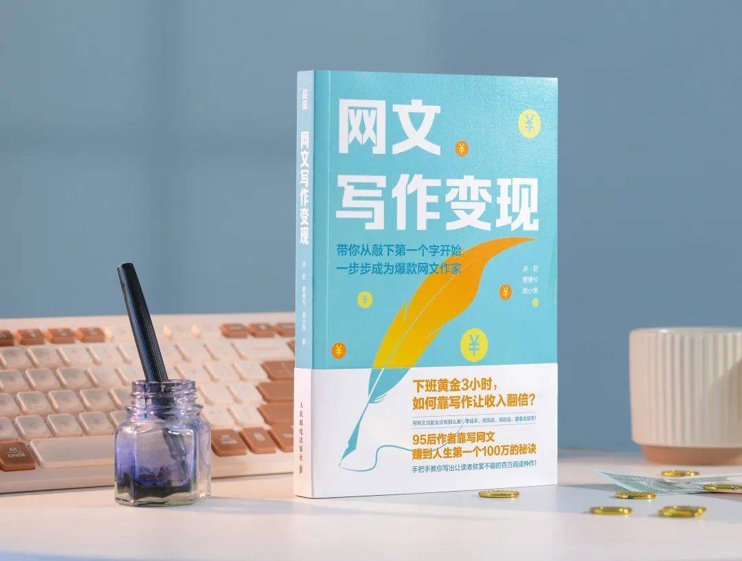 不容错过的青岛书城签售活动