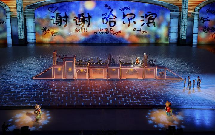 2025亚冬会闭幕式：那些难忘的时刻