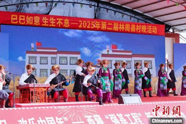 西藏林周村晚：传统与现代交融的文艺汇演