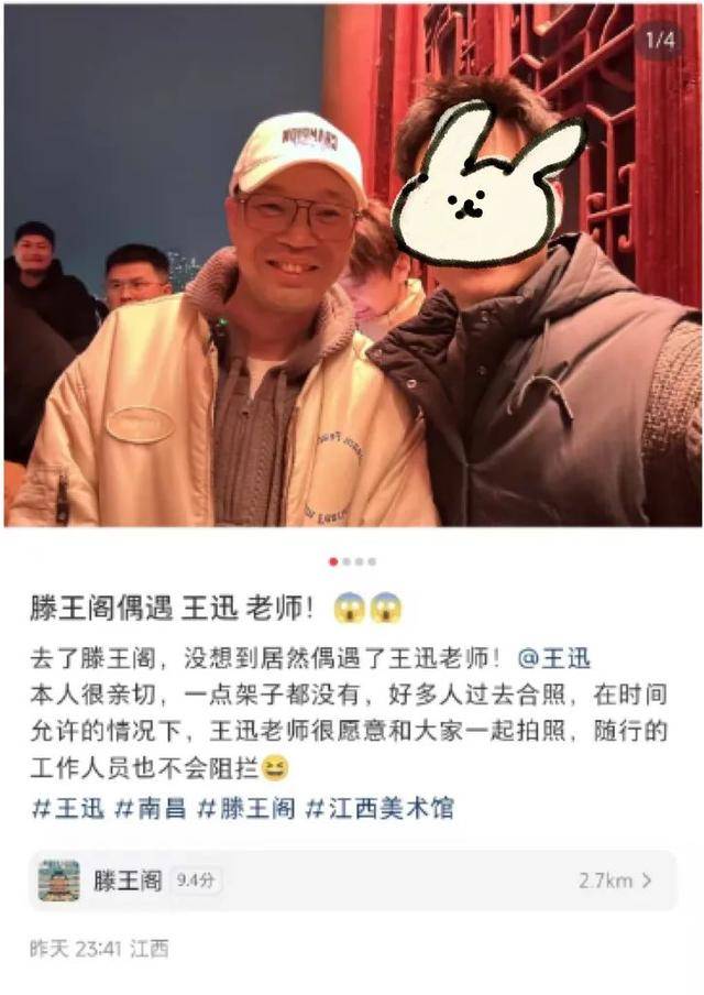 王迅南昌之旅：滕王阁背诵妙事