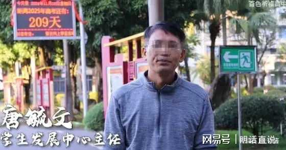 百色教师性侵学生事件：教育系统漏洞亟待填补，惊爆！百色教师性侵案背后的师德与监管缺失
