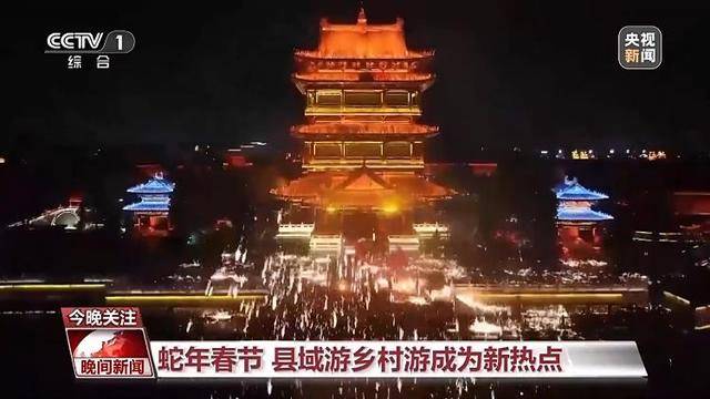 蛇年春节：非遗引领的全新风尚