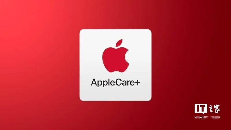 苹果零售店变革：AppleCare+购买方式大改，重磅！苹果零售店AppleCare+不再提供一次性购买选项