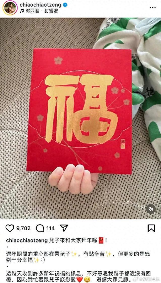 曾之乔生子，过年重心在带娃：虽辛苦但幸福，曾之乔喜得贵子，分享幸福带娃生活