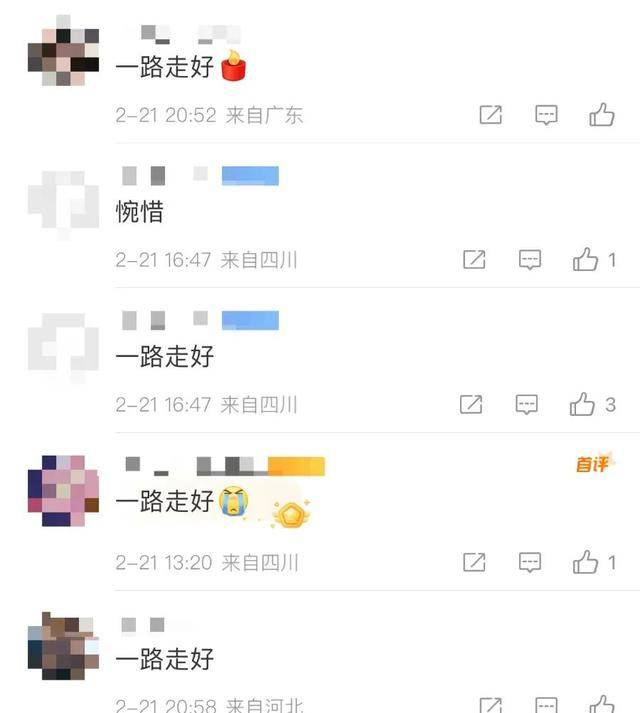 四川泸州交警王小初岗位上突发疾病因公牺牲