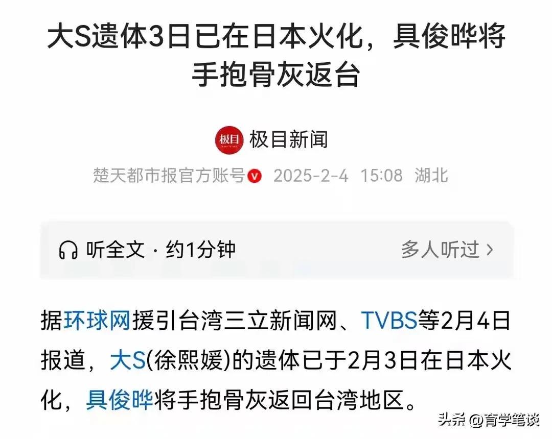 大S年仅48岁去世：病情发展中的家庭疏忽？，大S英年早逝：病情与家庭对待的深度剖析
