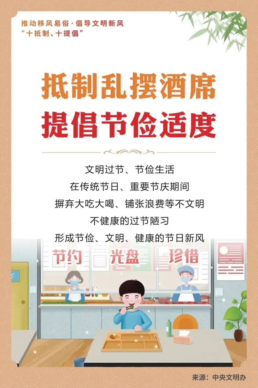 文昌：以文明实践绘就乡村振兴多彩画卷，文昌市：文明实践助力基层治理与乡村振兴