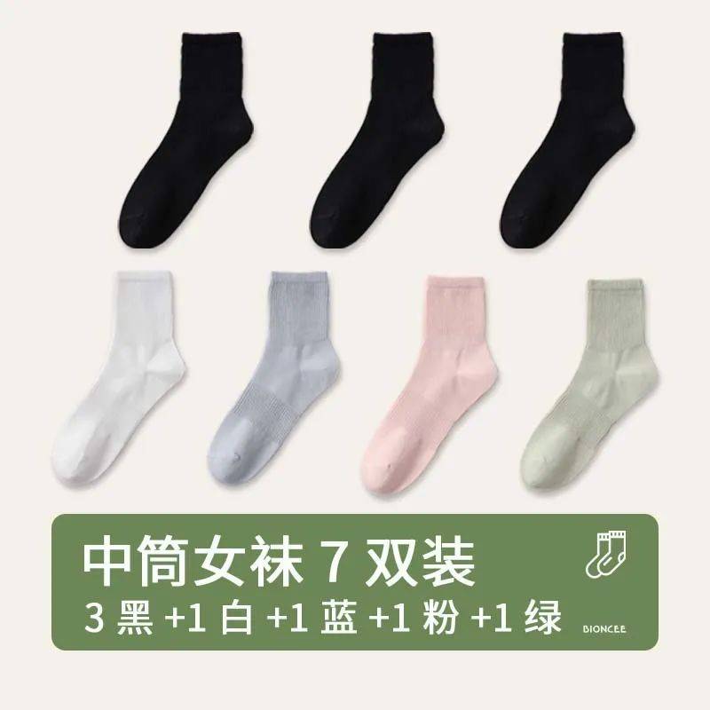 新疆棉制作的神奇袜子，你值得拥有，惊！7A抗菌袜子，你还不知道？