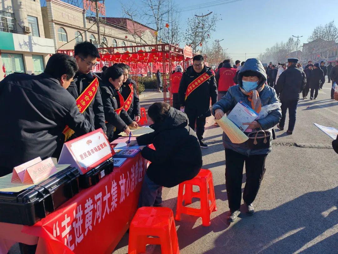 胡集书会开幕式上，惠民县市场监管局的消费维权服务 2025年胡集书会开幕式中的惠民县市场监管局：助力消费