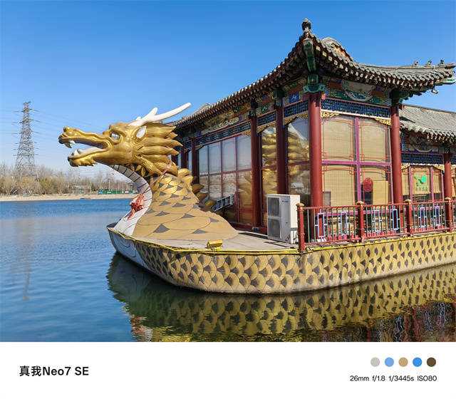 真我Neo7 SE：1500元档的游戏畅玩利器