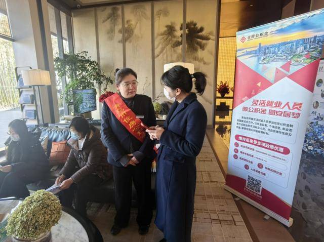 崂山管理处参加新春置业活动，莱西管理处招聘会现场宣传公积金政策