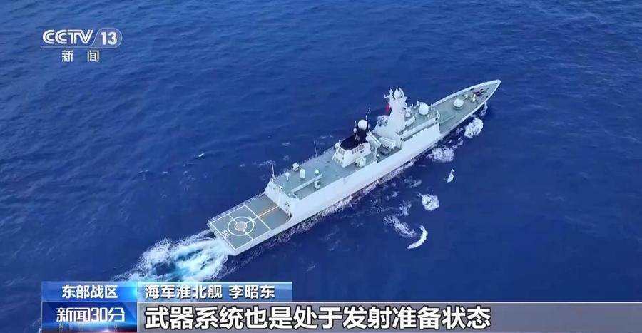 东部战区台海行动：守护两岸喜乐安宁，东部战区位台岛周边：战备警巡中的暖心喊话