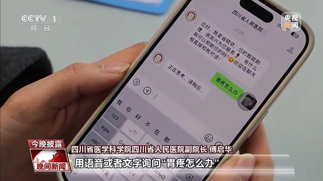 探秘AI在医疗科研与临床的全方位应用