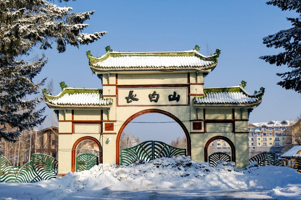 探秘长白山：募资规模与盈利的新动态，长白山募资规模调整：背后原因成谜