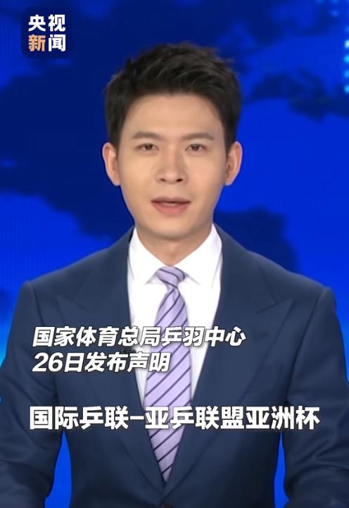 亚洲杯女单决赛：粉丝闹剧与体育总局、央视的整治，亚洲杯女单决赛粉丝互撕，饭圈文化侵蚀体育界？
