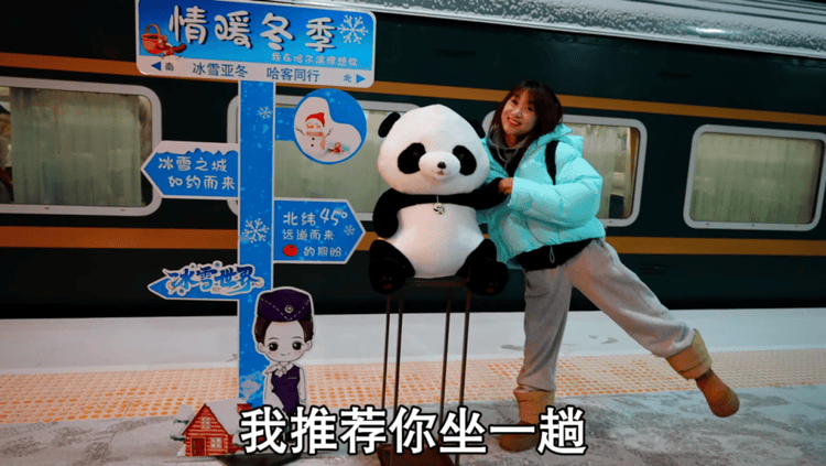 探索哈尔滨：冰雪与热情的交融