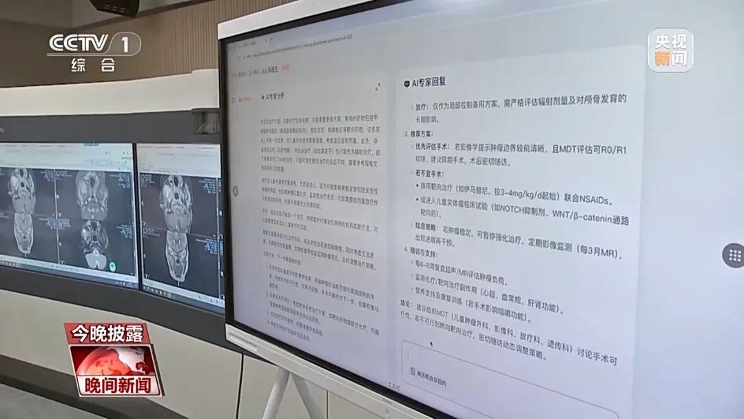 探秘AI在医疗科研与临床的全方位应用