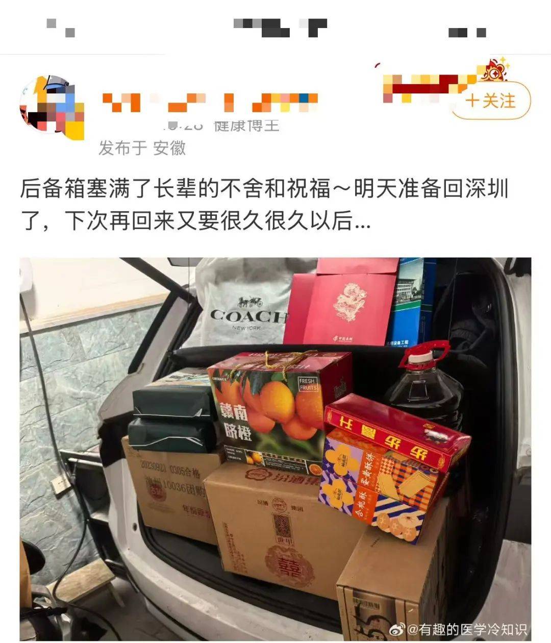 本周六要上班！上班时间调整需注意