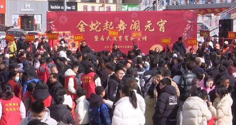 县城市社区服务中心：元宵活动，安全教育与欢乐同行，县城市社区服务中心元宵活动：寓教于乐，共建幸福家园