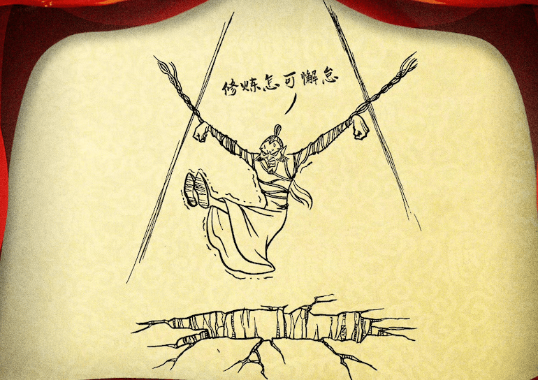 中的刑法相关行为剖析