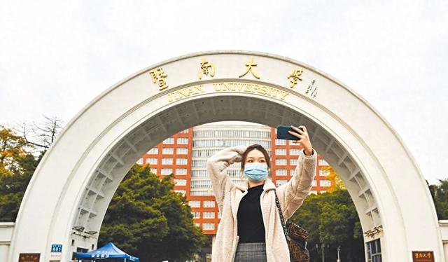 朱凤莲在国台办发布会就两岸教育等热点发声，朱凤莲于国台办发布会发言：两岸教育交流现状与展望