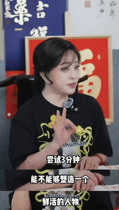刘晓庆：春节假期，短剧相伴