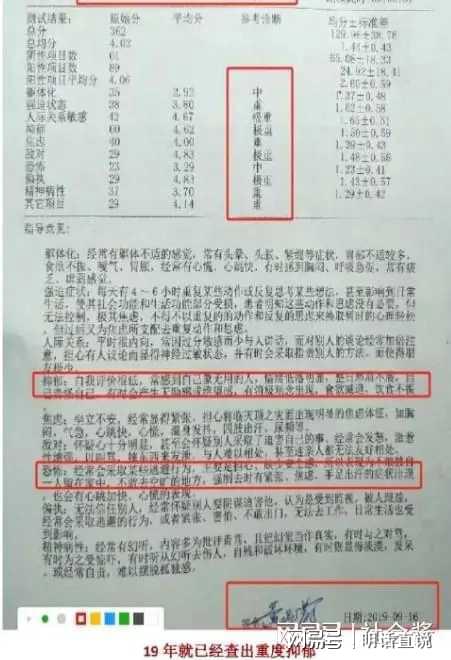 百色教师性侵学生事件：教育系统漏洞亟待填补，惊爆！百色教师性侵案背后的师德与监管缺失