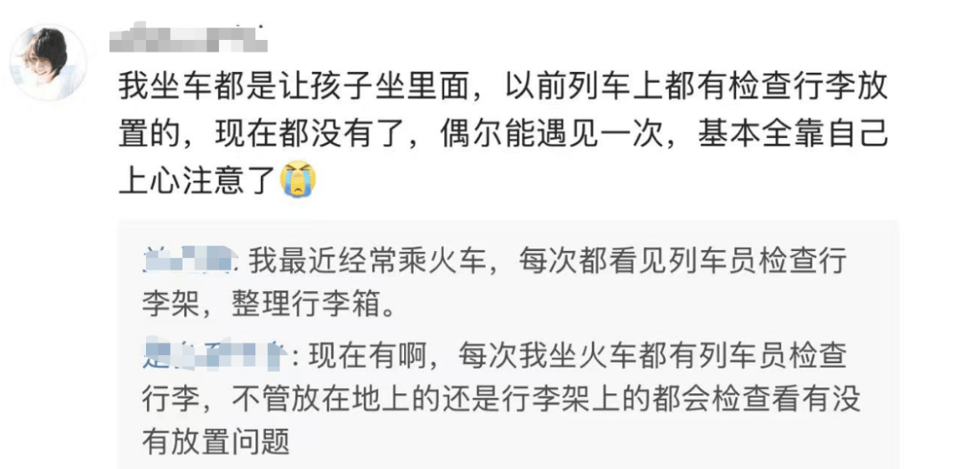 动车行李箱砸孕妇致早产，准备起诉！ 孕妇被行李箱砸中早产，铁路方与行李主人责任未明