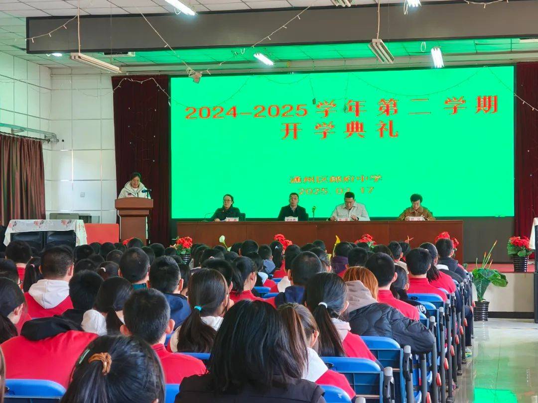 开学季：新的开始与校园安全保障 开学进行时：崭新的相遇与安全保障