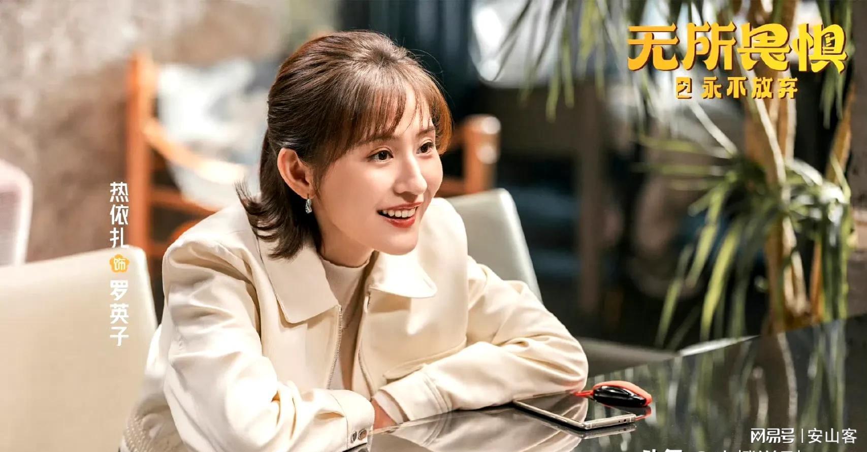 深入解析〈无所畏惧2〉：从案件中探寻真相，〈无所畏惧2〉热播：背后黑手许卓逐渐现身