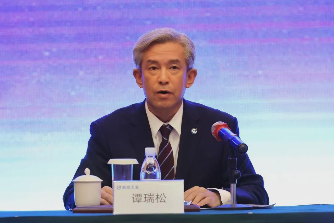 中航工业谭瑞松：理想信念丧失后的严重违纪违法行径，谭瑞松严重违纪违法：从航空业高管到被立案审查