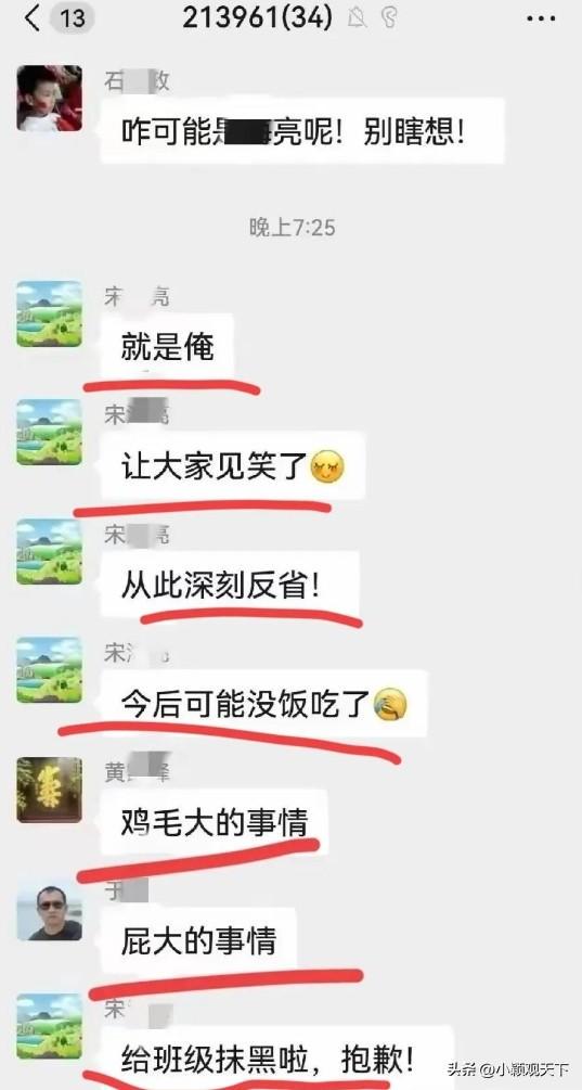 高校丑闻：院长出轨女学生及其背后的故事
