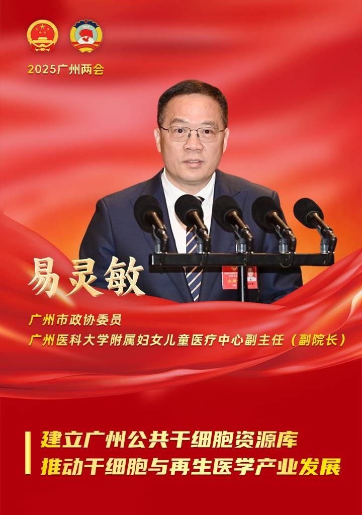 增城网友就医建议背后：广州医疗发展的多元探讨，广州医疗：基层需求与产业升级的协同发展之路