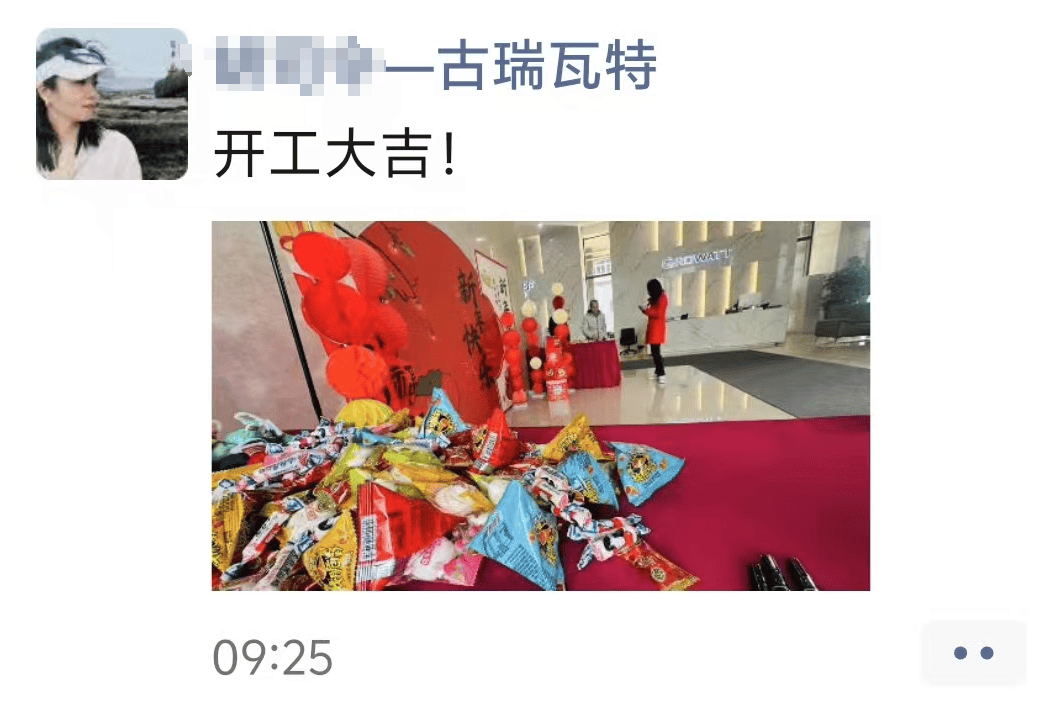 宝安：“逗利是”——最硬核的“春耕加油包” 宝安开工利是：独特的节后仪式