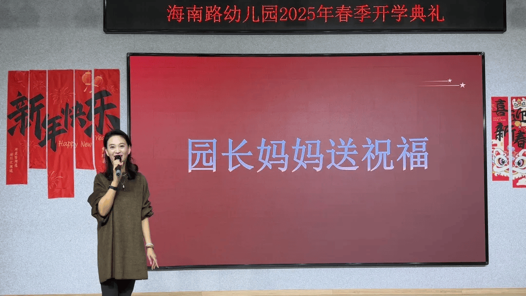凤林街道辖区幼儿园“开学第一课”：活力满满 凤林街道幼儿园“开学第一课”：萌娃欢乐开启新学期
