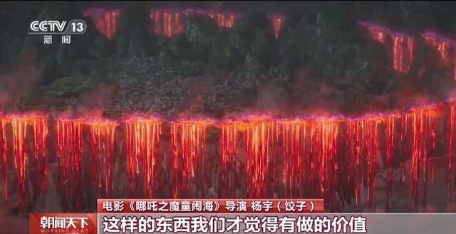 2025春节档票房飘红，〈哪吒之魔童闹海〉表现亮眼，〈哪吒之魔童闹海〉：春节档的票房神话创造者