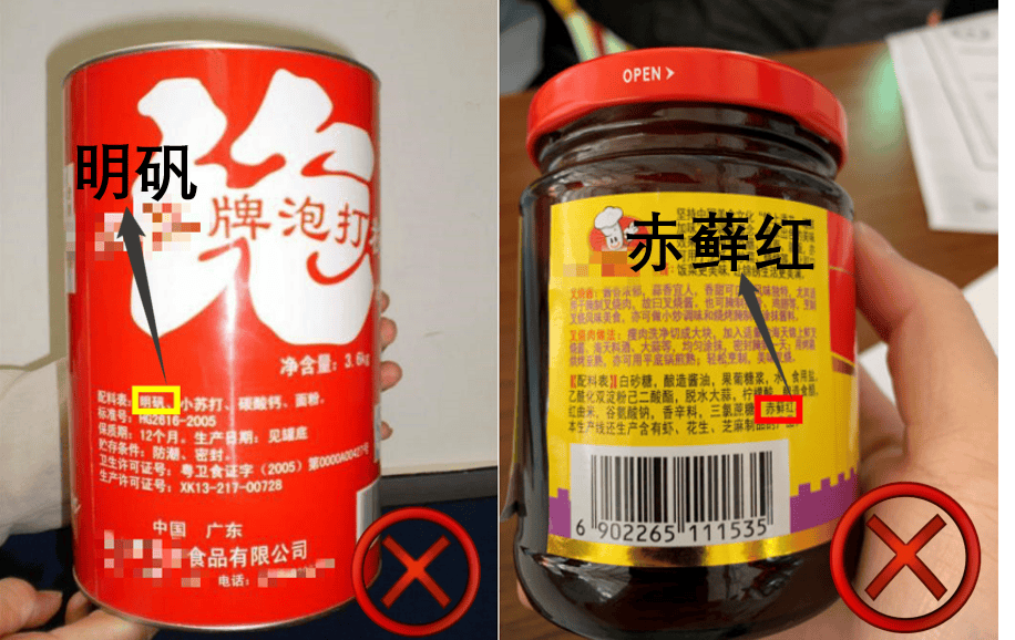 中小学生返校，学校食堂禁、慎用食品清单