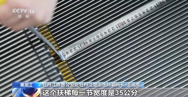 春运中火车站扶梯安全问题：行李携带不当风险大