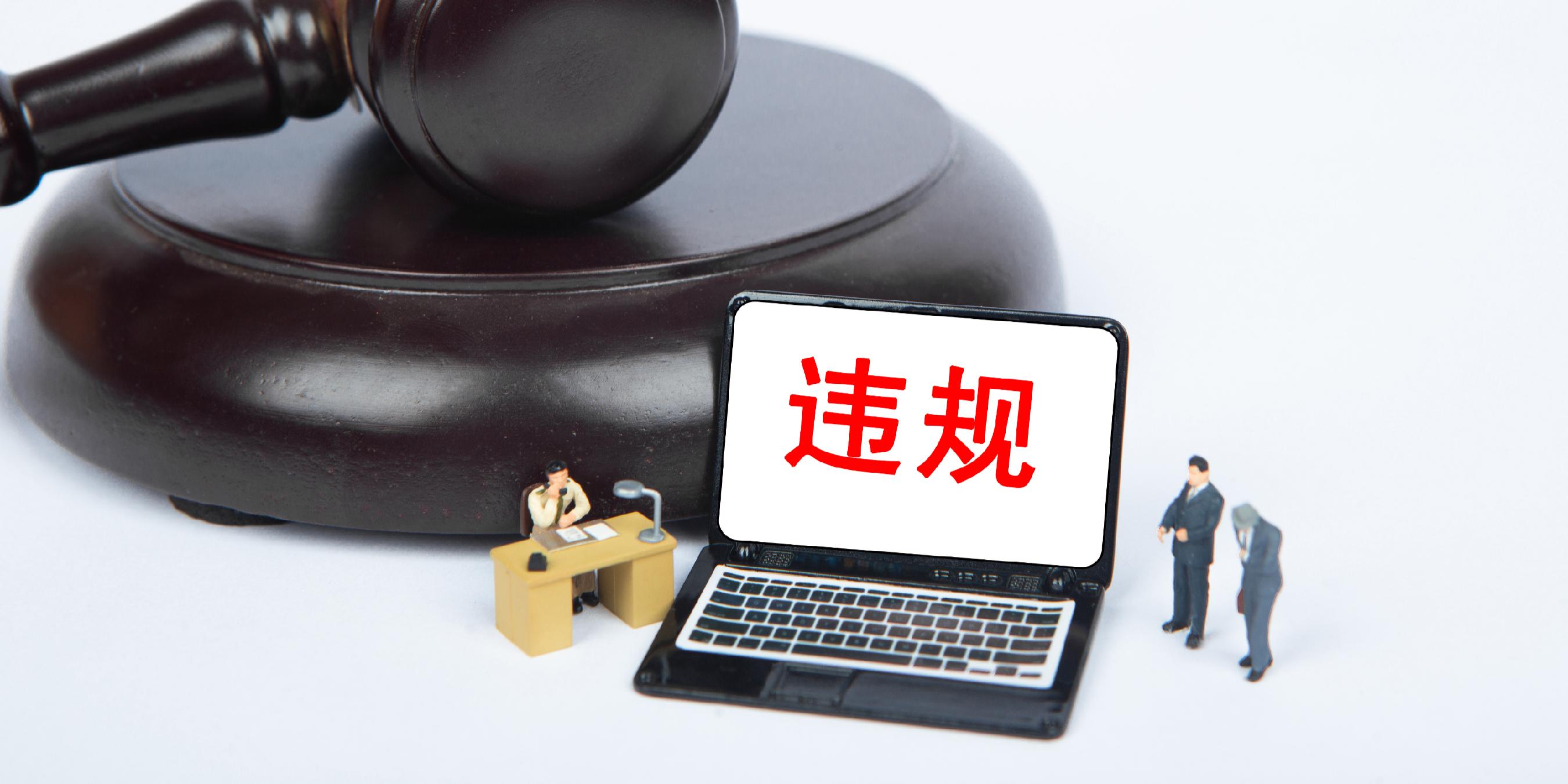 规范成品油互联网销售：国务院办公厅的新举措，新规出台：成品油互联网销售行为规范细则
