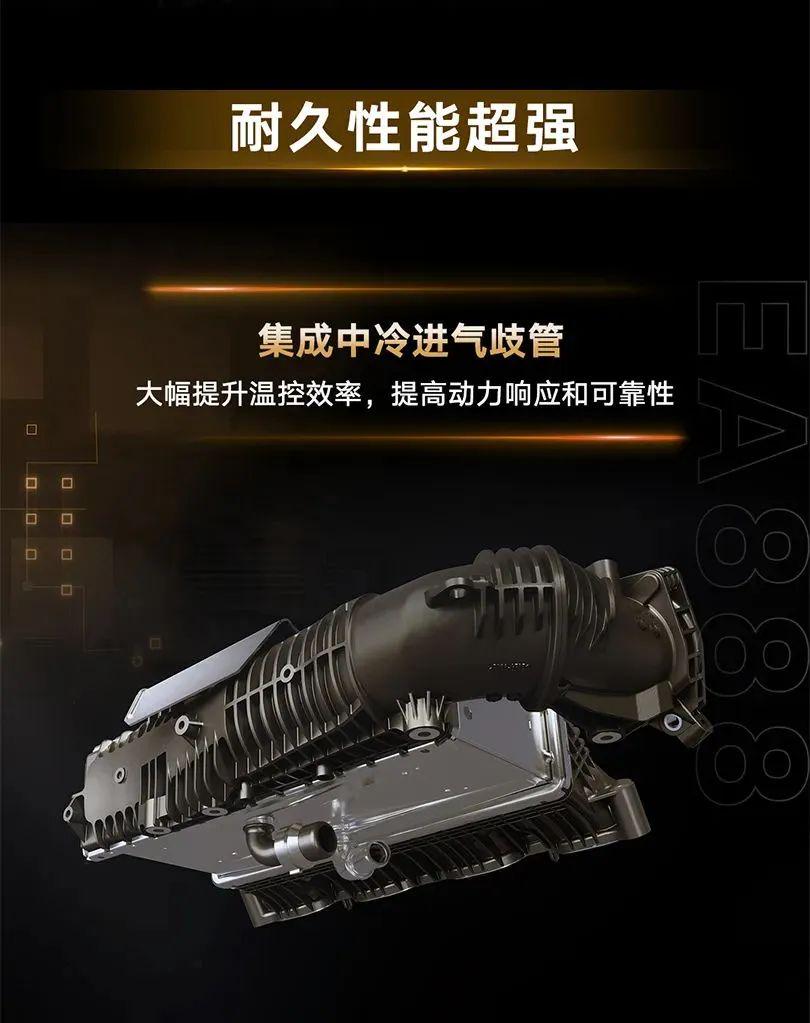 大众途昂Pro搭载新发动机 第五代EA888亮点多