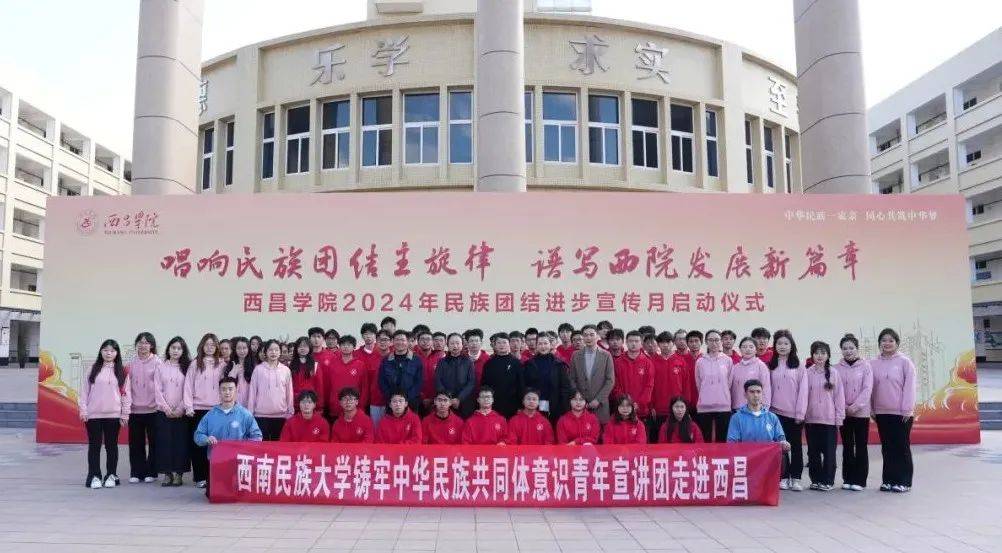 西南民族大学：创新〈概论〉教学，弘扬传统文化，西南民族大学：〈概论〉教学“热起来”，文化传承“活起来”