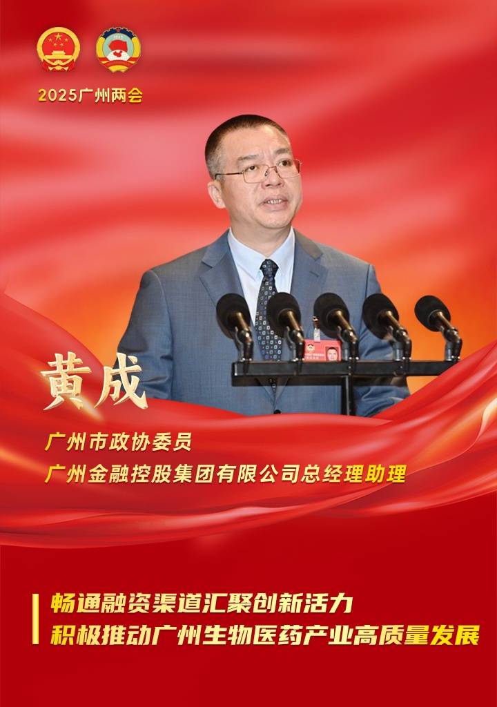 增城网友就医建议背后：广州医疗发展的多元探讨，广州医疗：基层需求与产业升级的协同发展之路