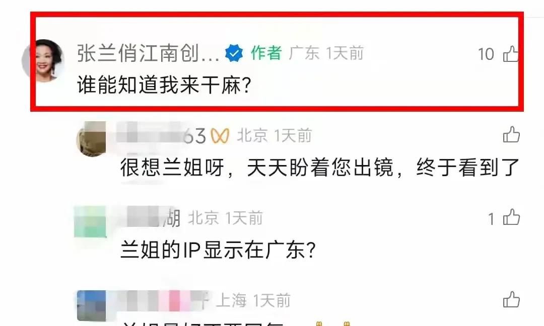 深夜动态引发的风暴：S妈宣战，张兰东京动作，S妈发动态讨公道，张兰东京布局？