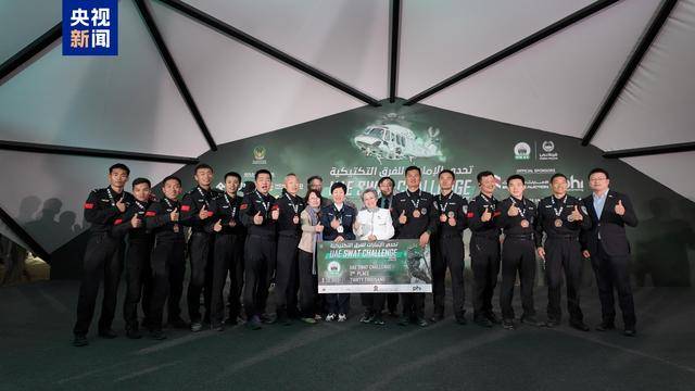 第六届阿联酋特警挑战赛闭幕，中国特警创佳绩！