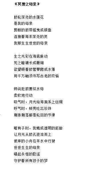 青春诗刊抵制AI代写投稿：捍卫文学尊严，青春诗刊怒批AI投稿：文学不容AI造假