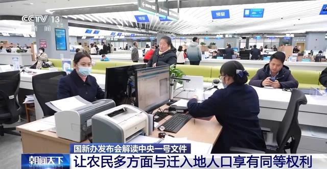 中央一号文件2025：农村发展新举措大揭秘